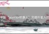 使用“warrior机器人”灭绝外星入侵