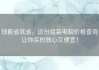 钱能省就省，这份组装电脑价格查询让你买的放心又便宜！