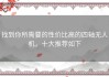 找到你所需要的性价比高的四轴无人机，十大推荐如下