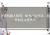 东莞机器人智造：助力产业升级，提升制造业竞争力