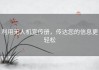 利用无人机宣传册，传达您的信息更轻松