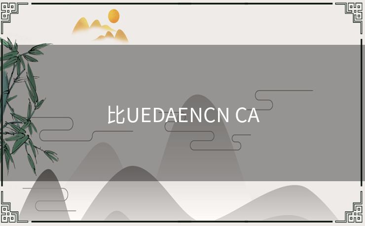 比UEDAENCN CA